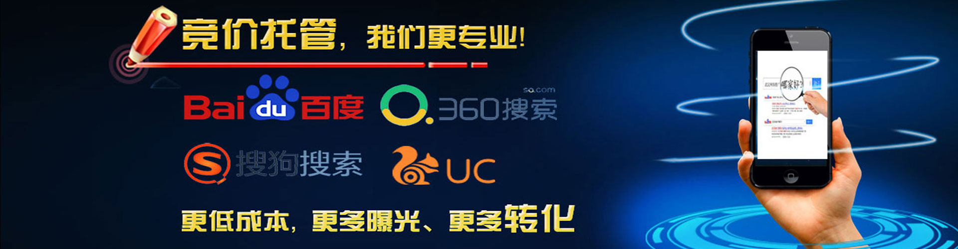 龙湖信息流运营