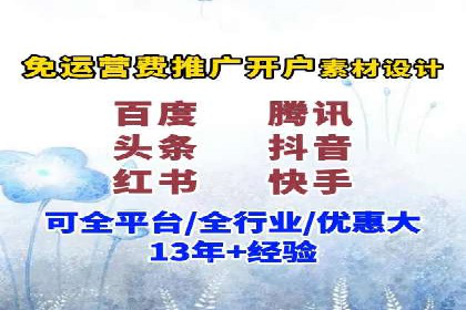 案例分享：如何通过百度信息流实现品牌曝光