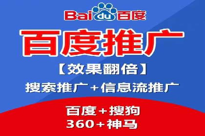 家居行业SEM托管服务，让产品销量节节攀升